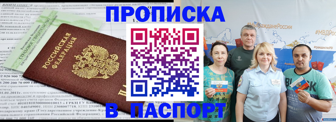 регистрация для дет. сада в Великих Луках